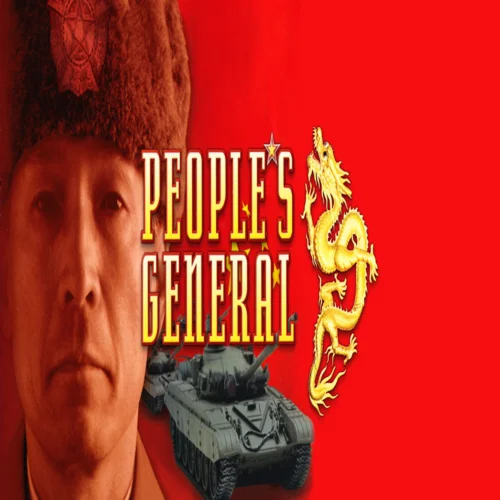 ???? People's General  GOG ???? (PC)
