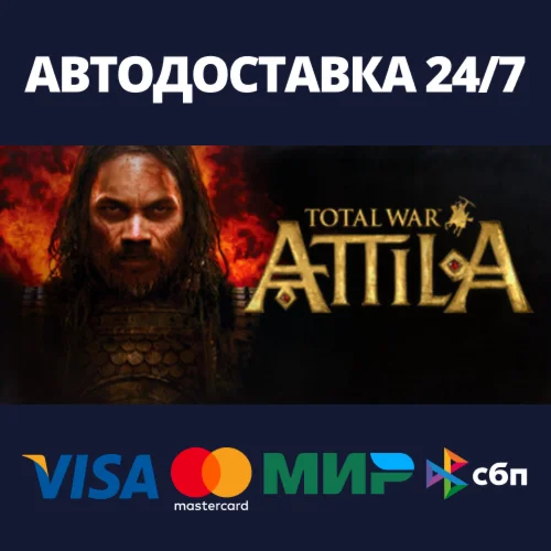 Total War: ATTILA releasedSteam RU/BY/KZ/UA