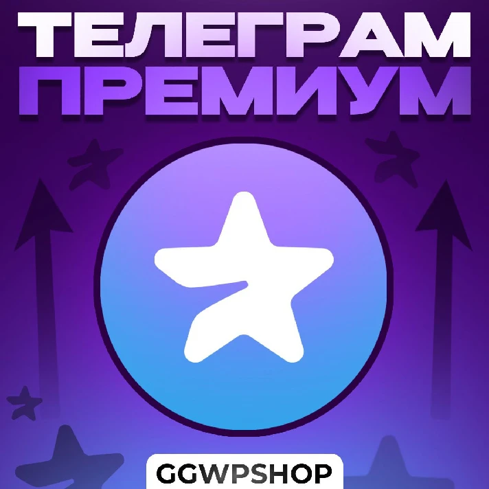 💙​Telegram Premium 💙1 Month 🚀Fast Delivery