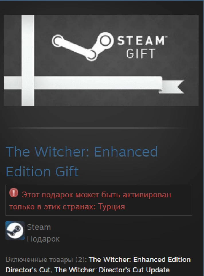 The Witcher: Enhanced Edition (Steam Gift Region TURKEY