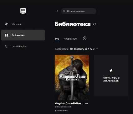 🔥 Kingdom Come: Deliverance ✅ Новый аккаунт + Почта
