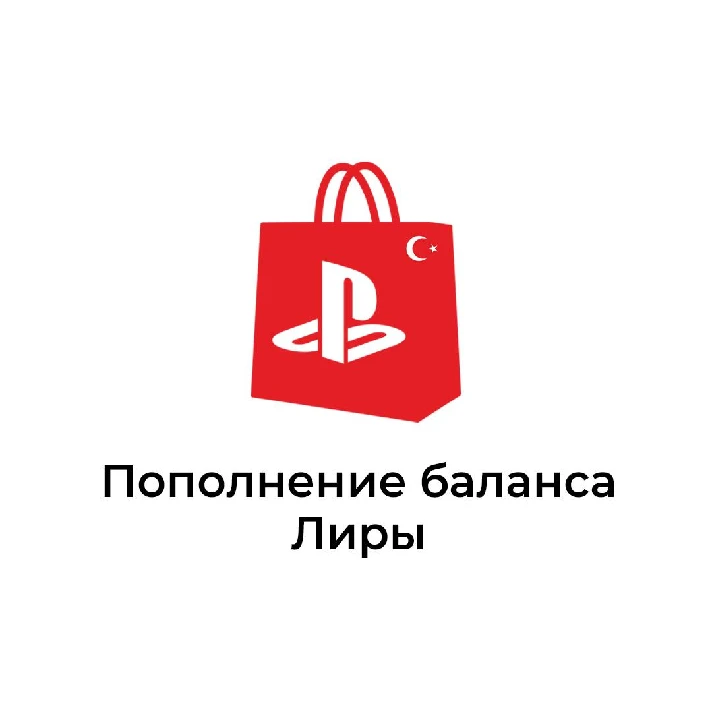 PSN TOP UP Turkey