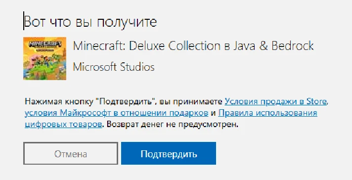 🔵MINECRAFT: JAVA & BEDROCK EDITION FOR PC (GLOBAL)