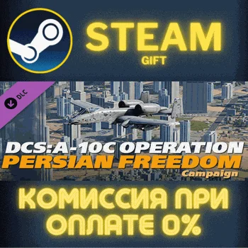 DCS A10C II Tank Killer Operation Persian Freedom Campa