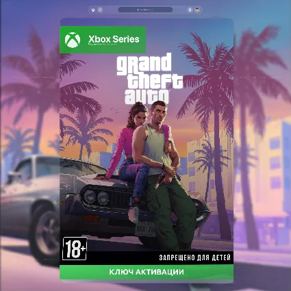 🚀 Предзаказ Grand Theft Auto VI (GTA 6) (Xbox)