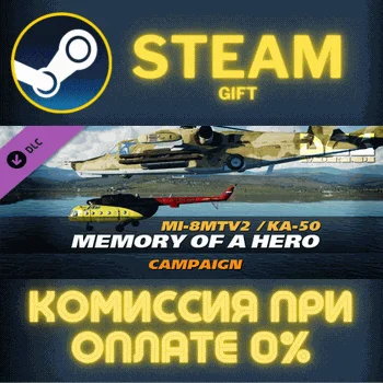 DCS Mi8MTV2 and Ka50 Memory of a Hero Campaign СТИМ ПК