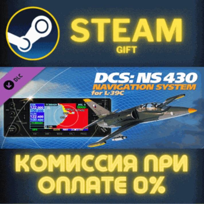 DCS: NS 430 Navigation System for L-39С✅STEAM✅PC✅GIFT