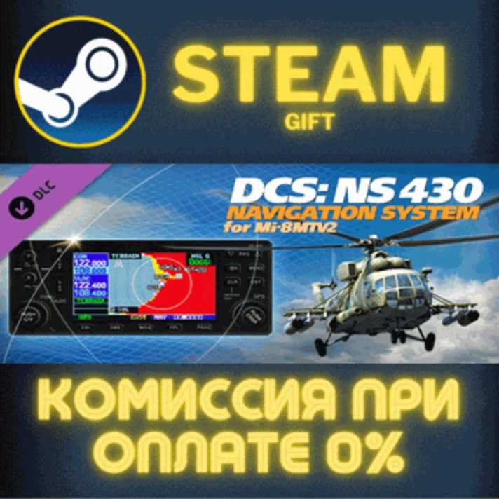 DCS: NS 430 Navigation System for Mi-8MTV2✅STEAM✅PC