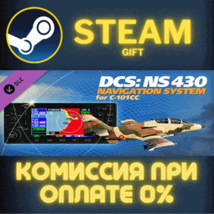 DCS: NS 430 Navigation System for C-101СС✅STEAM✅PC✅GIFT