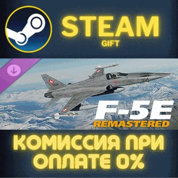 DCS: F-5E Remastered Upgrade СТИМ ПК ГИФТ АВТОДОСТАВКА