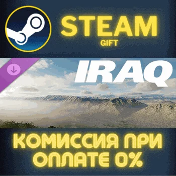 DCS: Iraq СТИМ ПК ГИФТ АВТОДОСТАВКА ПОДАРОКА STEAM