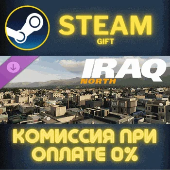 DCS: Iraq North СТИМ ПК ГИФТ АВТОДОСТАВКА ПОДАРОКА