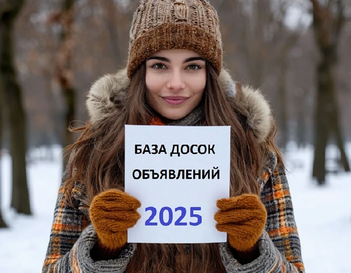 Bulletin board database of Russia 2025