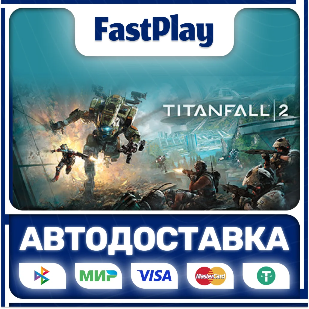 🟦Titanfall 2🟦🎁STEAM GIFT🎁🚀АВТО🚀