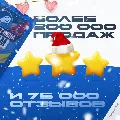 ⭐ Perplexity AI PRO | ПОДПИСКА — фото 2