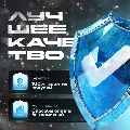 ⭐ Perplexity AI PRO | ПОДПИСКА — фото 3