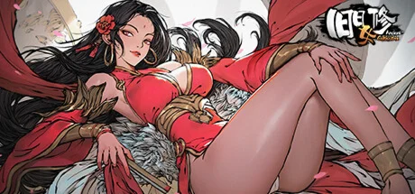 旧日女修 Ancient Cultivatrix  АВТОДОСТАВКА STEAM РОССИЯ