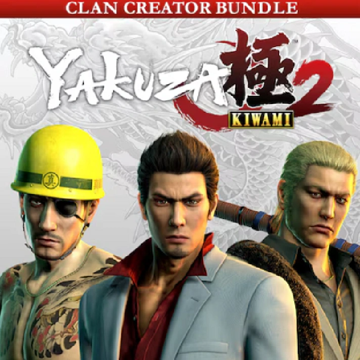 YAKUZA KIWAMI 2 CLAN CREATOR BUNDLE (DLC) ✅STEAM KEY🔑