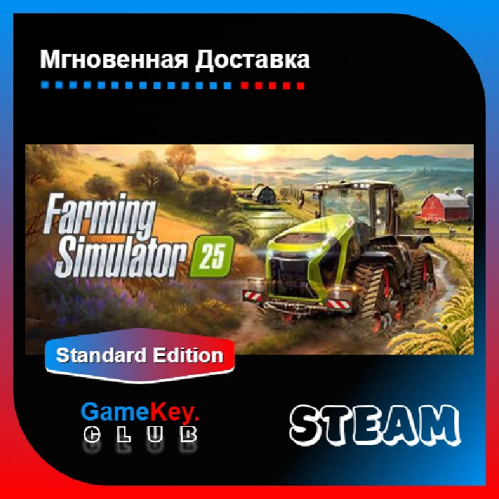 🔥 Farming Simulator 25 | Steam | Offline