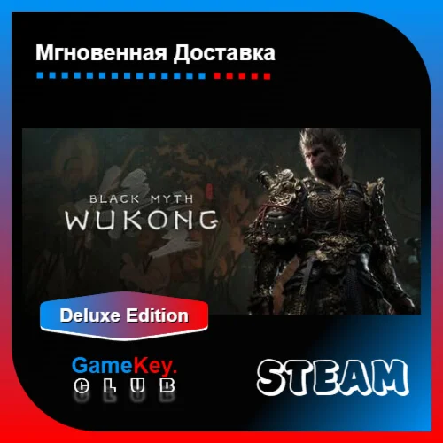 Black Myth: Wukong | Digital Deluxe Edition | Steam