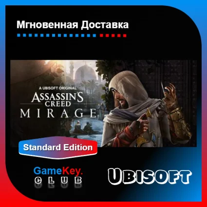 Assassins Creed: Mirage | Offline | Region Free| Uplay