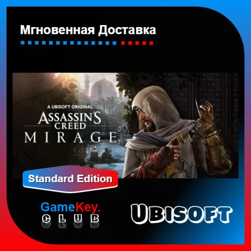 Assassins Creed: Mirage | Оффлайн | Region Free| Uplay