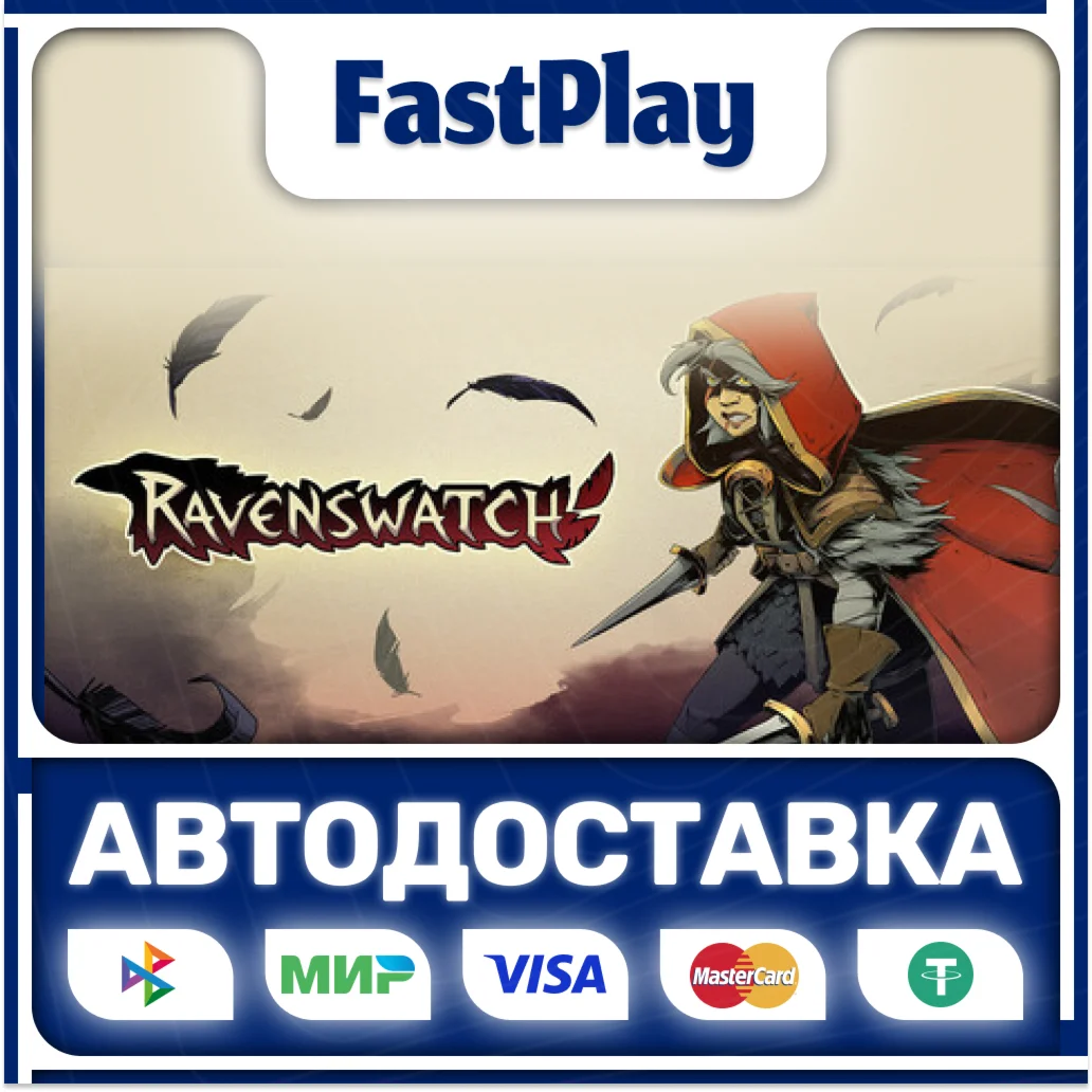 RavenswatchSTEAM GIFTАВТО