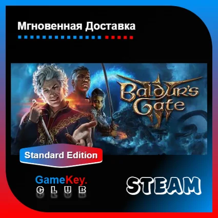 Baldur's Gate 3 | Steam | Оффлайн