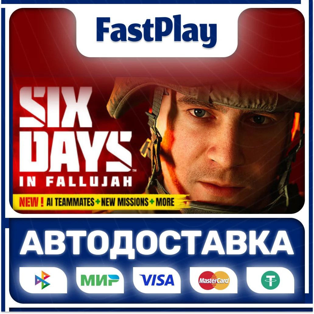 Six Days in FallujahSTEAM GIFTАВТО