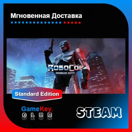 RoboCop: Rogue City + Подарок | Steam | Оффлайн