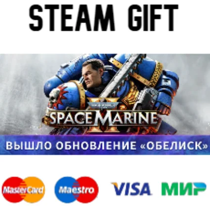 Warhammer 40,000: Space Marine 2| steam RU/UA/KZ/CНГ