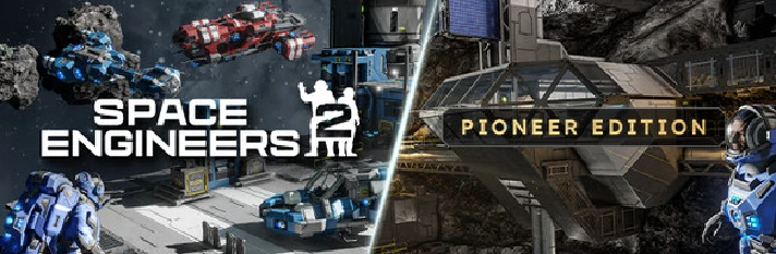 Space Engineers 2 Pioneer Edition Bundle steam