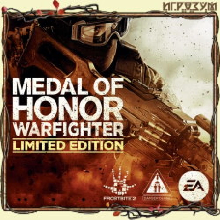 Medal of Honor Warfighter LITIMED EDITION GLOBAL EA/ORI