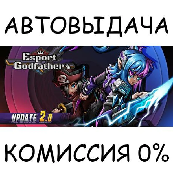 ????✅STEAM GIFT AUTO✅RU/UKR/KZ/CIS