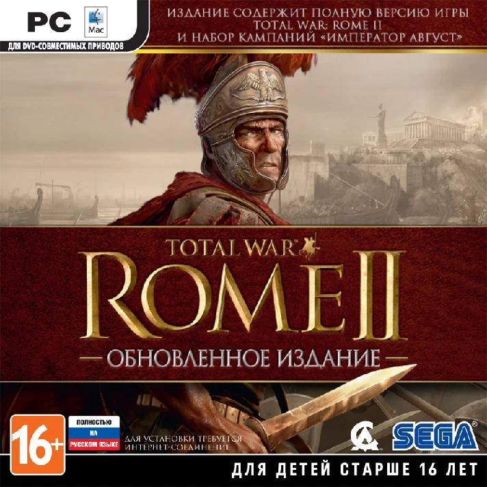 Total War: ROME II Emperor Edition (Steam Gift RU + CIS