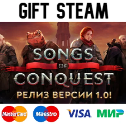 Songs of Conquest | 🔥 steam RU/UA/KZ