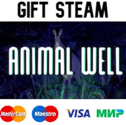 ANIMAL WELL | 🔥 steam RU/UA/KZ