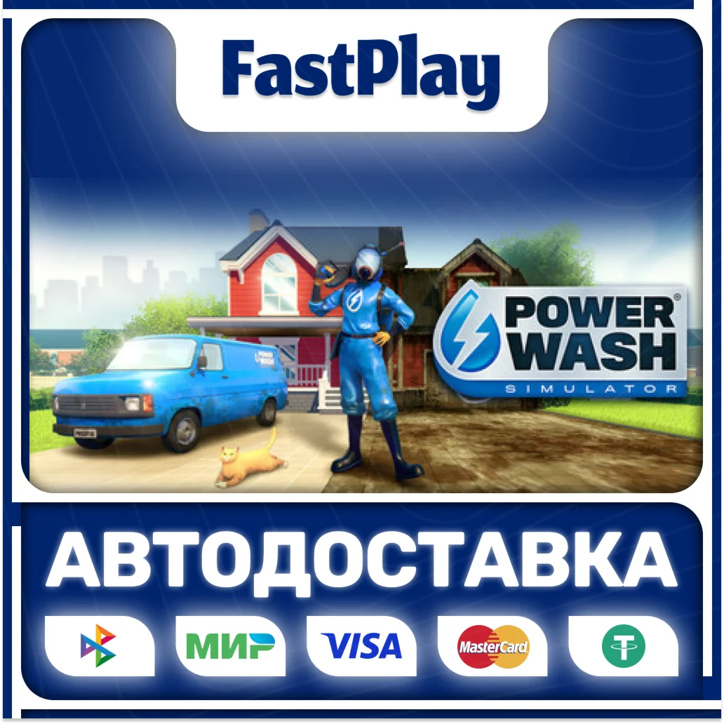 PowerWash SimulatorSTEAM GIFTАВТО