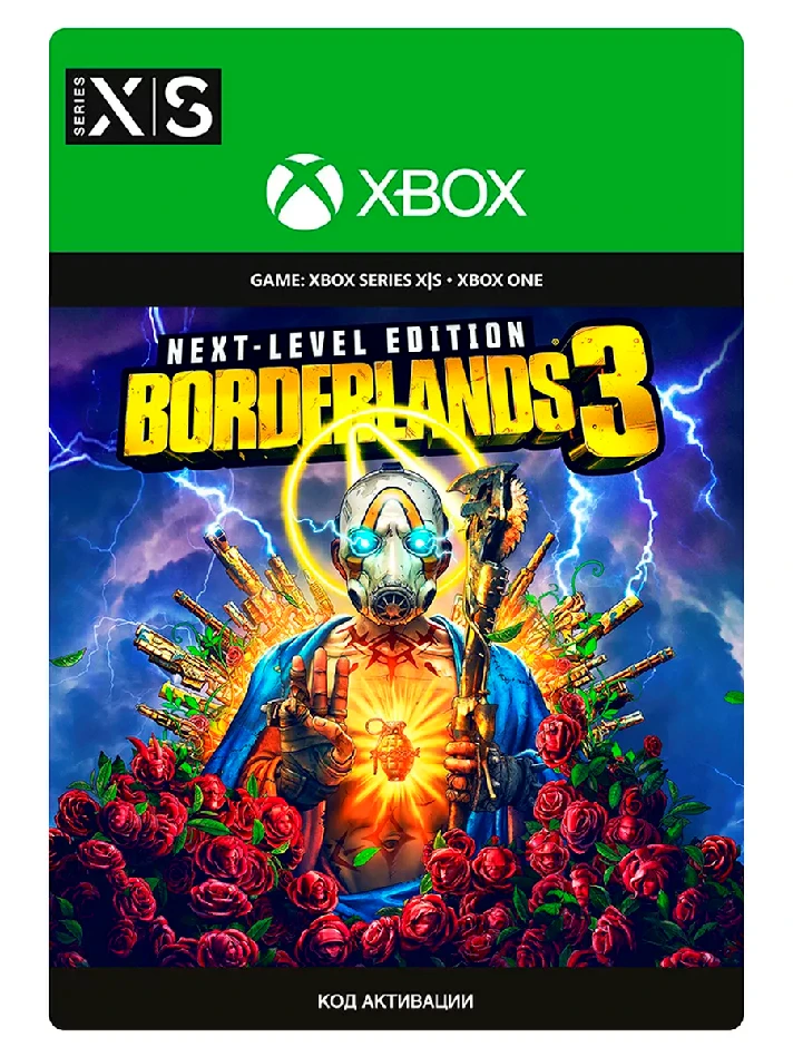 🟢🔥Borderlands 3: Next Level Edition⚡🌍XBOX One/X|S🎮✅