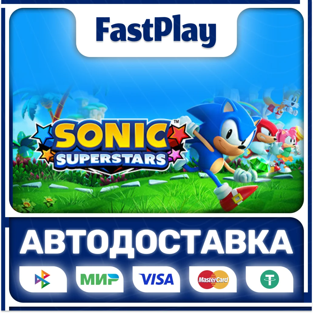 SONIC SUPERSTARSSTEAM GIFTАВТО
