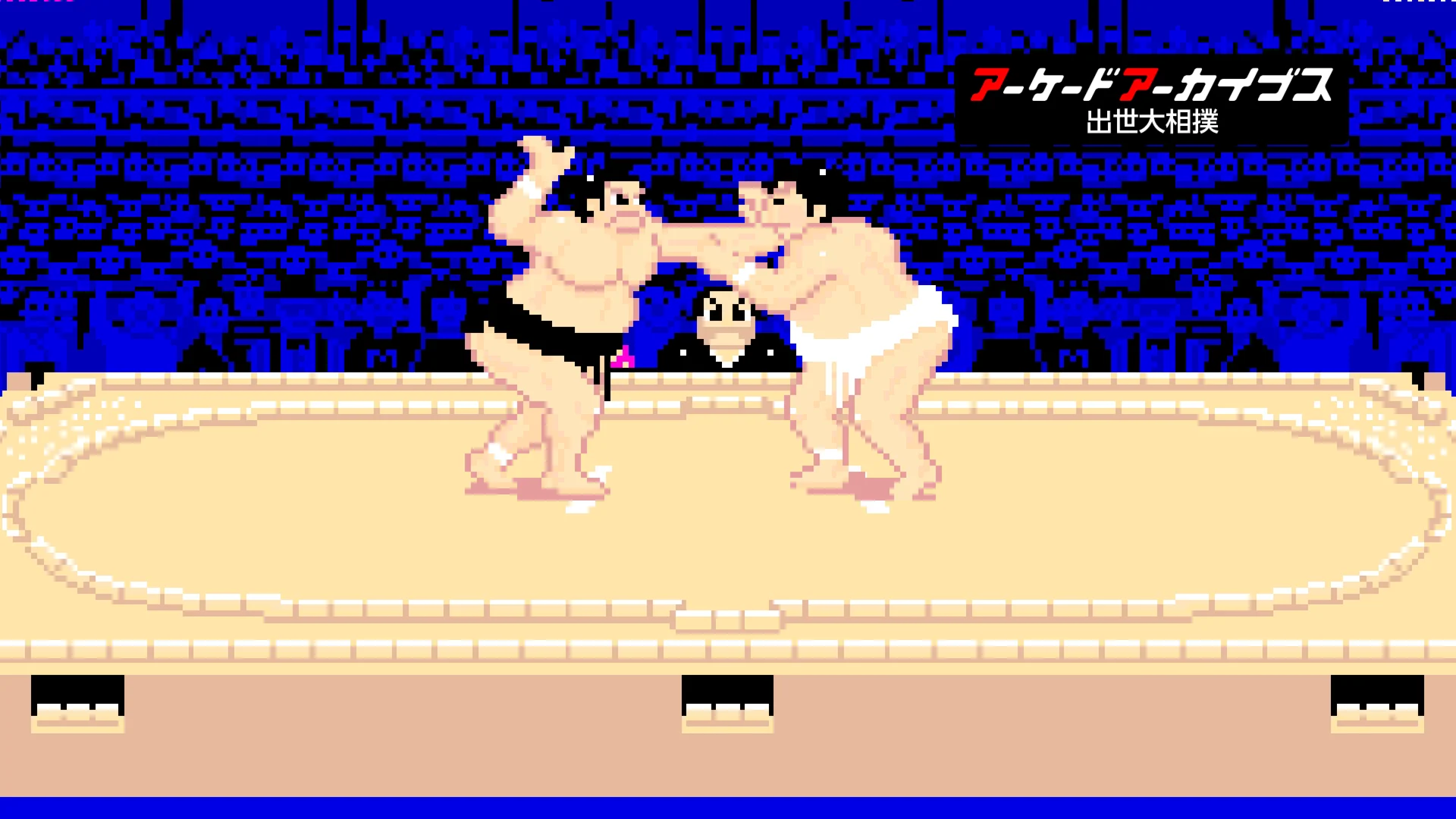 Arcade Archives Shusse Ozumo PS4 & PS5