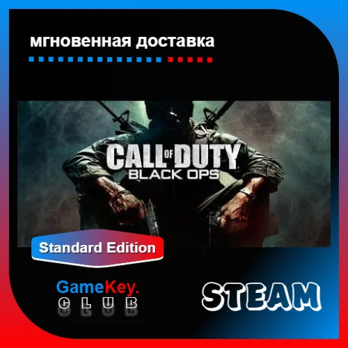 Call Of Duty: Black Ops (2010) | Оффлайн | Steam