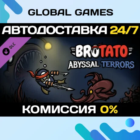 Brotato: Abyssal Terrors DLC STEAM АВТОДОСТАВКА0%