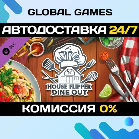 House Flipper - Dine Out DLC STEAM АВТОДОСТАВКА0%