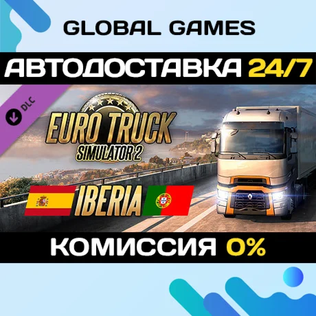 Euro Truck Simulator 2 - Iberia DLC STEAM 🚀AUTO💳0%