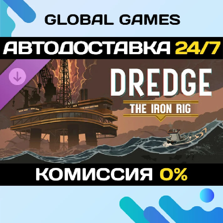 DREDGE - The Iron Rig DLC STEAM 🚀AUTODELIVERY💳0%