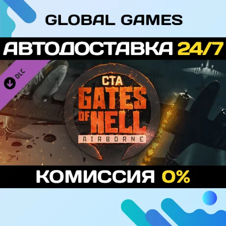 Call to Arms - Gates of Hell: Airborne DLC STEAM АВТО