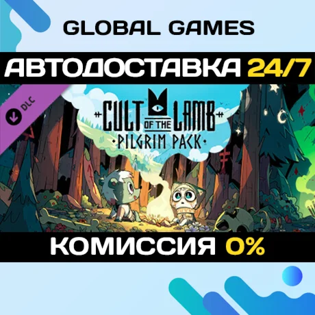 Cult of the Lamb: Pilgrim Pack DLC STEAM АВТО0%