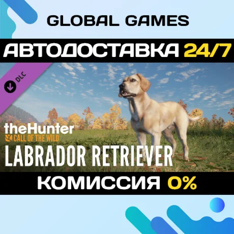 theHunter: Call of the Wild™ - Labrador Retriever DLC