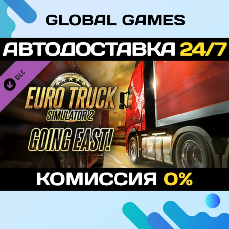 Euro Truck Simulator 2 - Going East! DLC STEAM 🚀AUTO